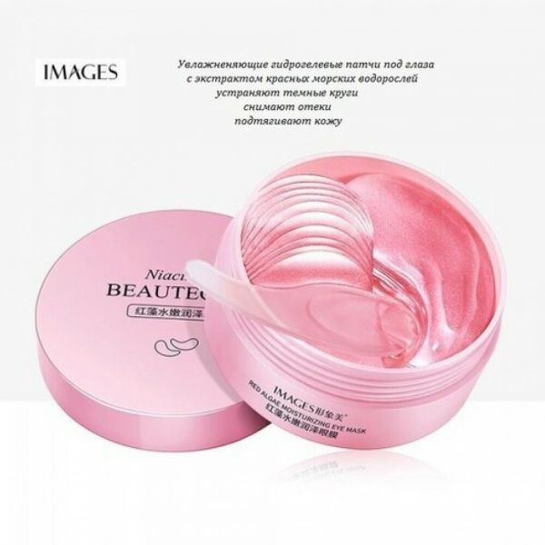 IMAGES Niacinome Beautcret Red Algae Moisturizing Eye Mask (1412150)